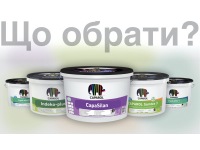 Якою фарбою краще пофарбувати стелю у кімнаті?