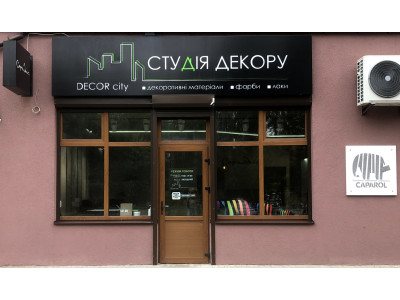 Відкриття салону DECOR сity