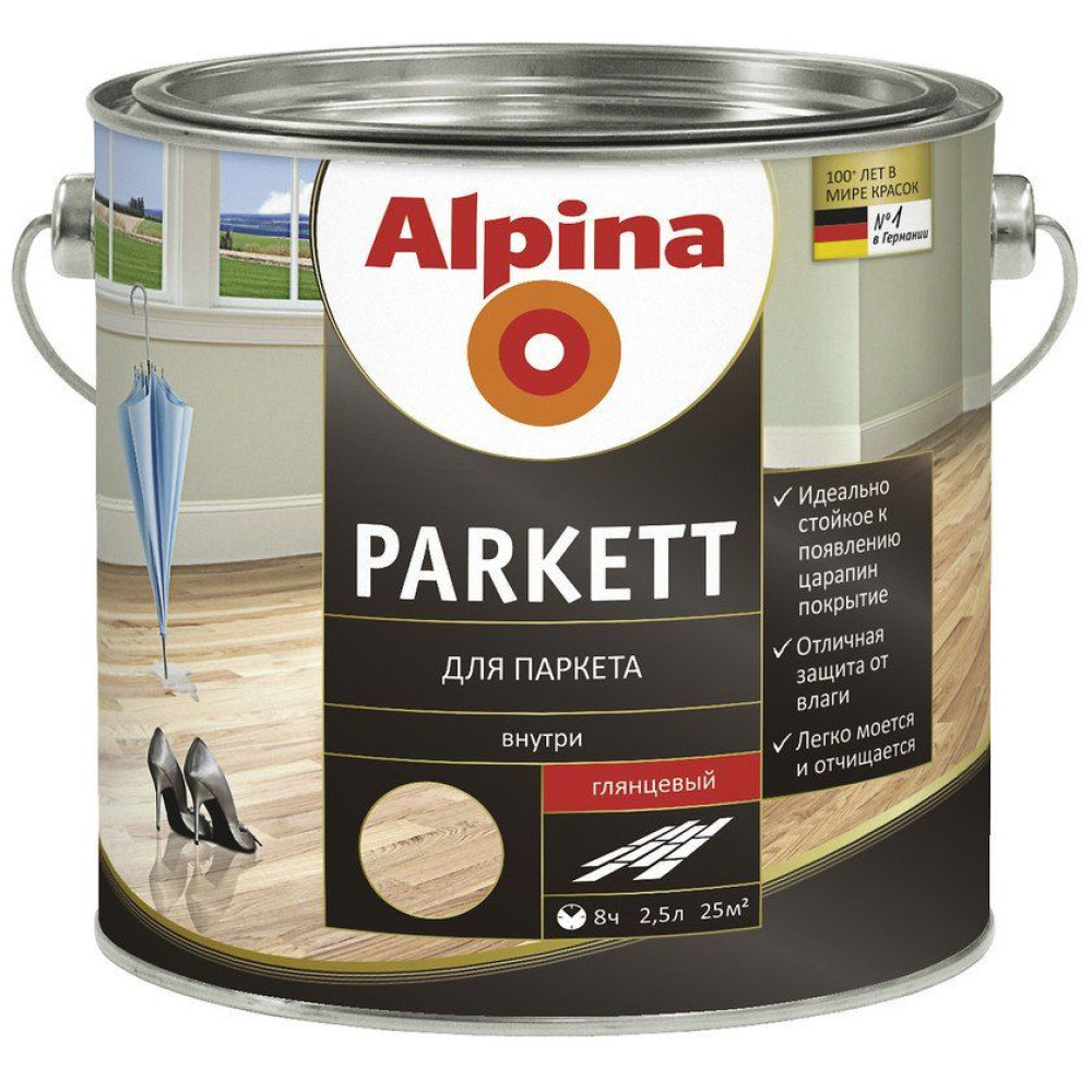 Лак алкідний для дерев'яних підлог Alpina Parkett глянцевий