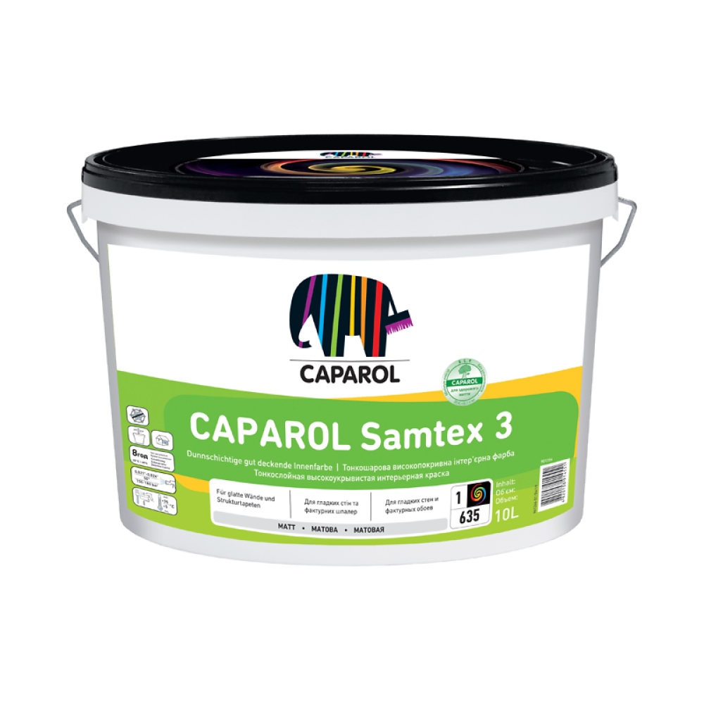 Інтер'єрна фарба Caparol Samtex 3 E.L.F.
